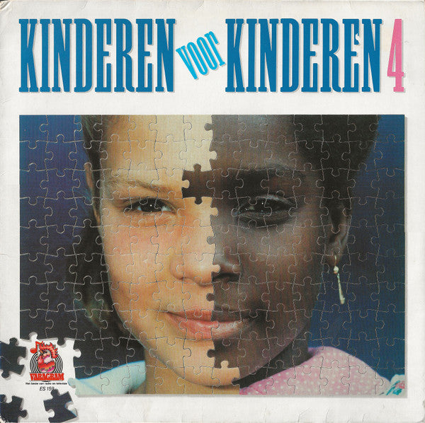 Kinderen voor Kinderen : Kinderen Voor Kinderen 4 (LP, Album)