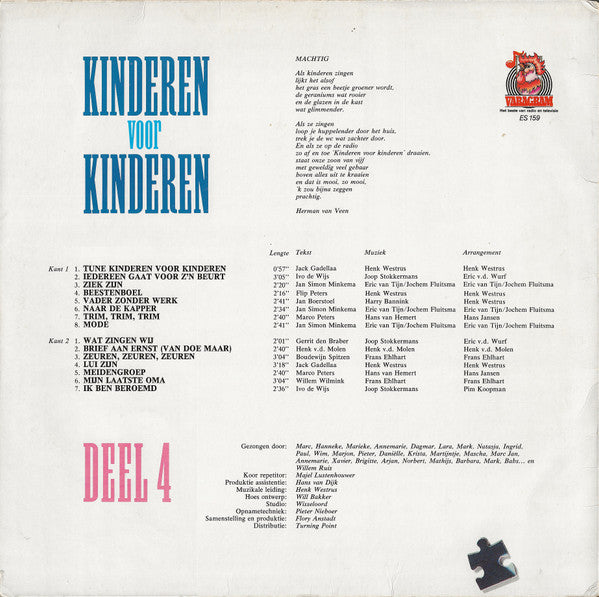 Kinderen voor Kinderen : Kinderen Voor Kinderen 4 (LP, Album)