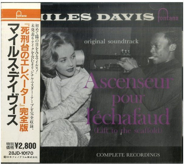 Miles Davis : Ascenseur Pour L'échafaud (CD, Album, Mono, RE)