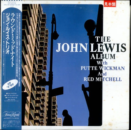 John Lewis (2) With Putte Wickman And Red Mitchell : The John Lewis Album (LP, Album)