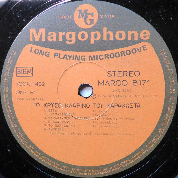 Κ. Καρακώστας : Το Χρυσό Κλαρίνο Του Καρακώστα (LP, Album)