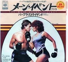 Barbra Streisand : The Main Event / Fight (7", Single)