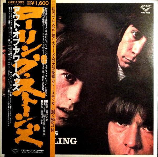 The Rolling Stones : Out Of Our Heads (LP, Album, RE)