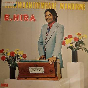 Bhagwanpersad Hira : Bhagwaantoemhare Mandirme (LP, Album)