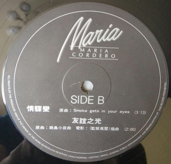 Maria Cordero : Maria (12", EP)