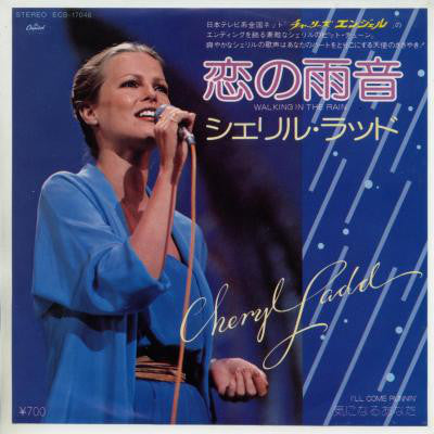 Cheryl Ladd : 恋の雨音 = Walking In The Rain (7", Single, RE)