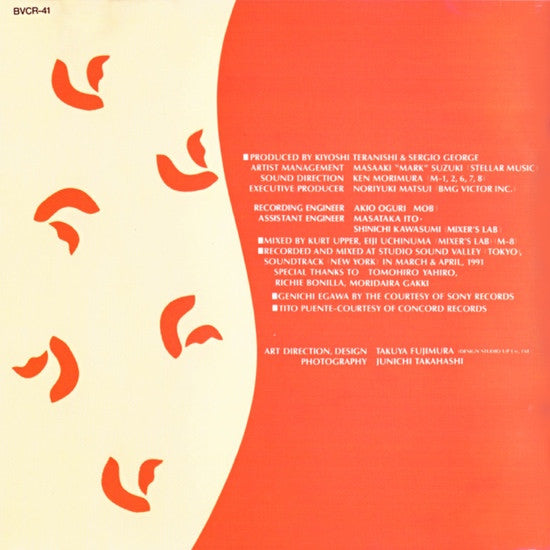 Orquesta De La Luz : Salsa No Tiene Frontera = サルサに国境はない (CD, Album)