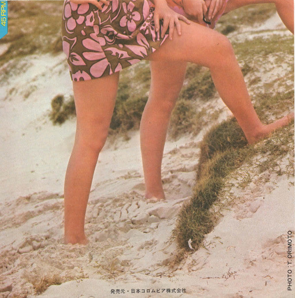 Betsy & Chris = Betsy & Chris : 夏よおまえは = Oh! Summer (7", Single)