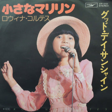 Rowena Cortes = Rowena Cortes : 小さなマリリン (7")