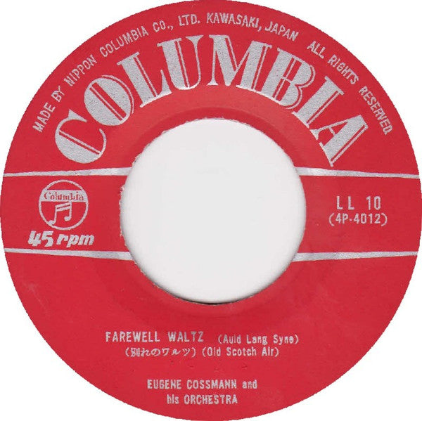 Eugene Cossmann And His Orchestra : Farewell Waltz (7")