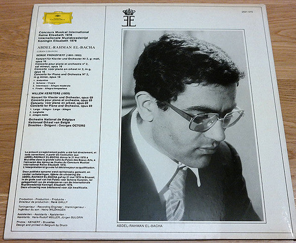 Abdel Rahman El Bacha : Concours Musical International Reine Elisabeth 1978 (LP)