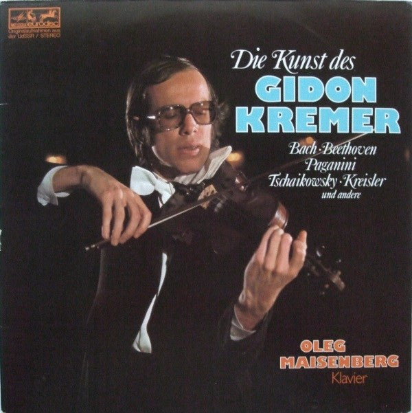 Gidon Kremer, Oleg Maisenberg - Johann Sebastian Bach / Ludwig van Beethoven / Niccolò Paganini / Pyotr Ilyich Tchaikovsky / Fritz Kreisler : Die Kunst Des Gidon Kremer (2xLP)