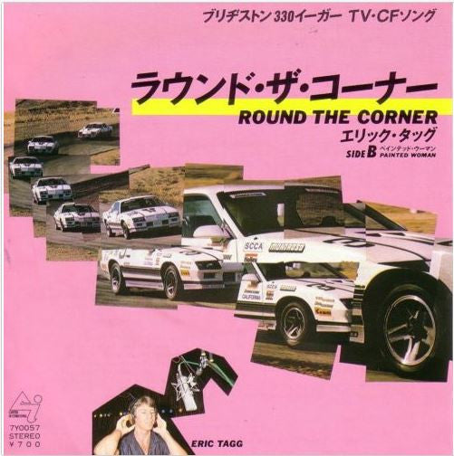 Eric Tagg : Round The Corner (7", Single)