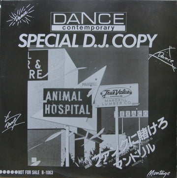 Mandrill, Survivor, Anne Bertucci, Kitty Grant : Dance Contemporary Special D.J. Copy (12", Comp, Promo)