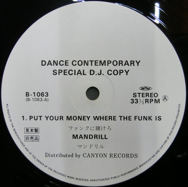 Mandrill, Survivor, Anne Bertucci, Kitty Grant : Dance Contemporary Special D.J. Copy (12", Comp, Promo)