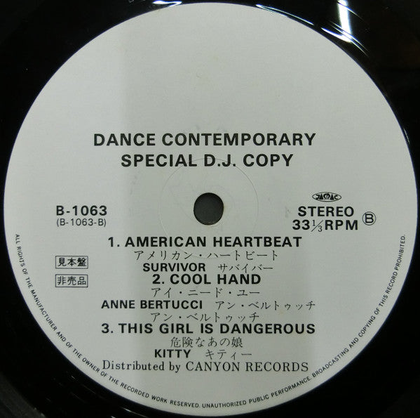 Mandrill, Survivor, Anne Bertucci, Kitty Grant : Dance Contemporary Special D.J. Copy (12", Comp, Promo)
