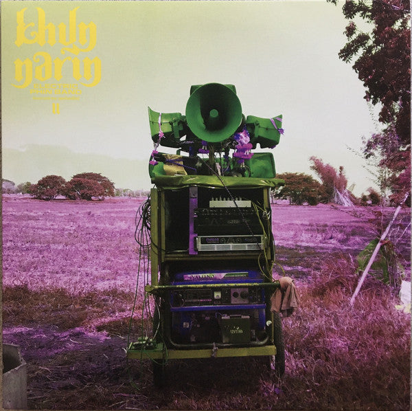 Khun Narin : II (LP, Album)