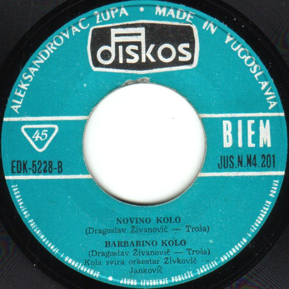 Duet Harmonika Janković-Živanović : Kola (7", EP)