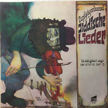 Zupfgeigenhansel : Jiddische Lieder ('ch Hob Gehert Sogn) (LP, Album, Gat)