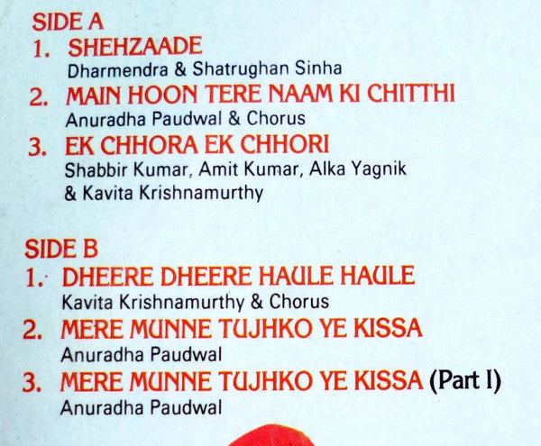 Laxmikant-Pyarelal : Shehzaade (LP, Album)