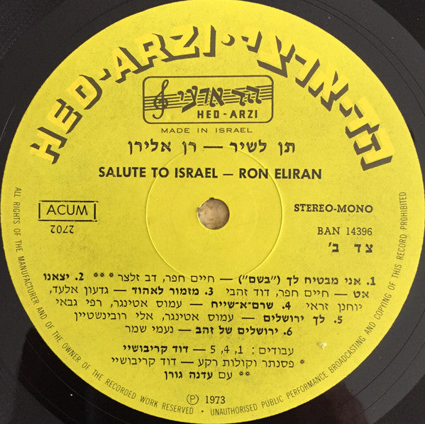 Ron Eliran : Salute To Israel (LP, Album)