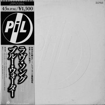 Public Image Limited : This Is Not A Love Song (12", Single, Promo)