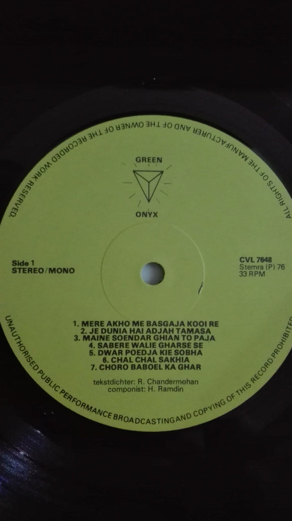 Panday And Friends : Untitled (LP, Album)