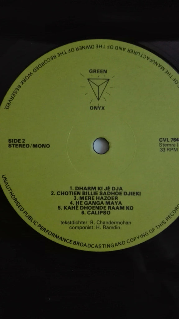 Panday And Friends : Untitled (LP, Album)
