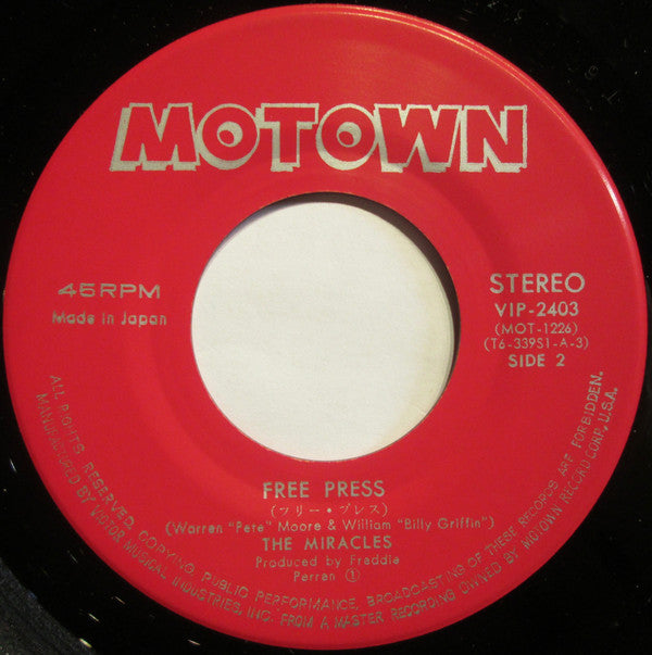 The Miracles : Waldo Roderick DeHammersmith (7", Single)