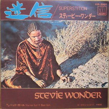 Stevie Wonder : Superstition = 迷信 (7", Single, RE)