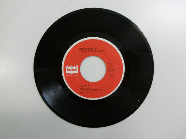 Kenichi Hagiwara : 大阪で生まれた女 (7", Single)