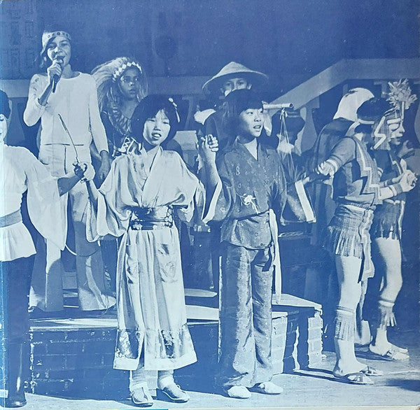 Les Fils Du Soleil (2) : Les Fils Du Soleil (LP, Album, Gat)