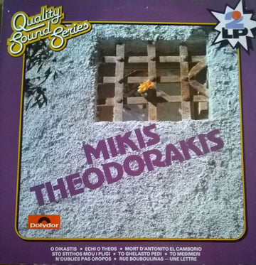 Mikis Theodorakis : Quality Sound Series (2xLP, Comp)