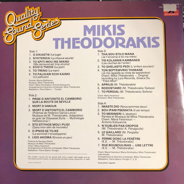 Mikis Theodorakis : Quality Sound Series (2xLP, Comp)