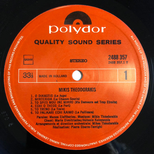 Mikis Theodorakis : Quality Sound Series (2xLP, Comp)