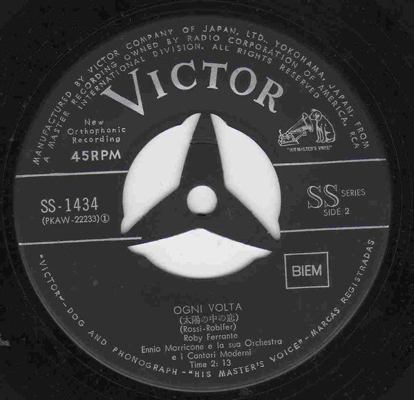 Paul Anka / Roby Ferrante : Ogni Volta (7")