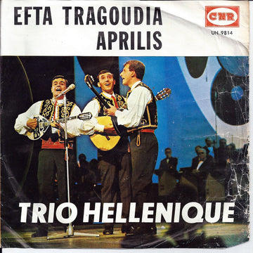 Trio Hellenique : Efta Tragoudia (7", Single)