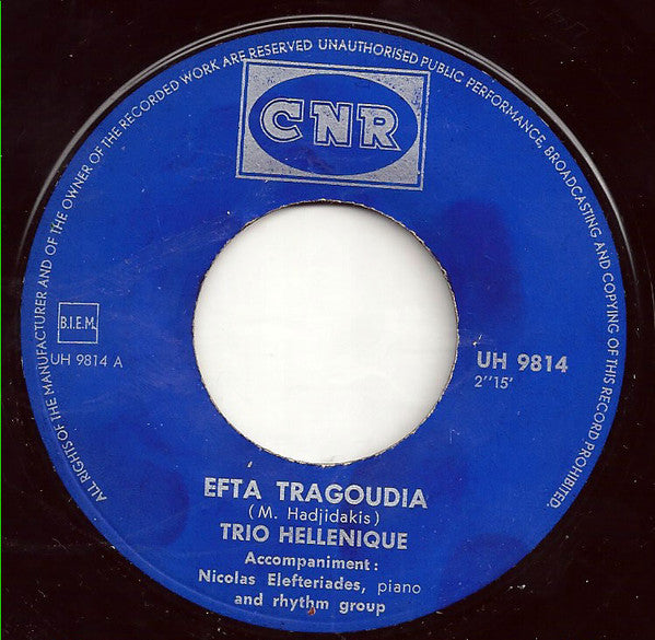 Trio Hellenique : Efta Tragoudia (7", Single)