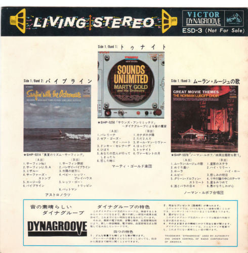 Various : Stereo Demonstration Record (7", EP, Promo, Smplr)