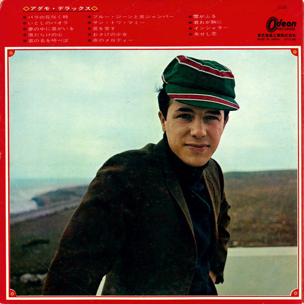 Adamo = Adamo : Adamo Deluxe = アダモ・デラックス (LP, Comp, Red)