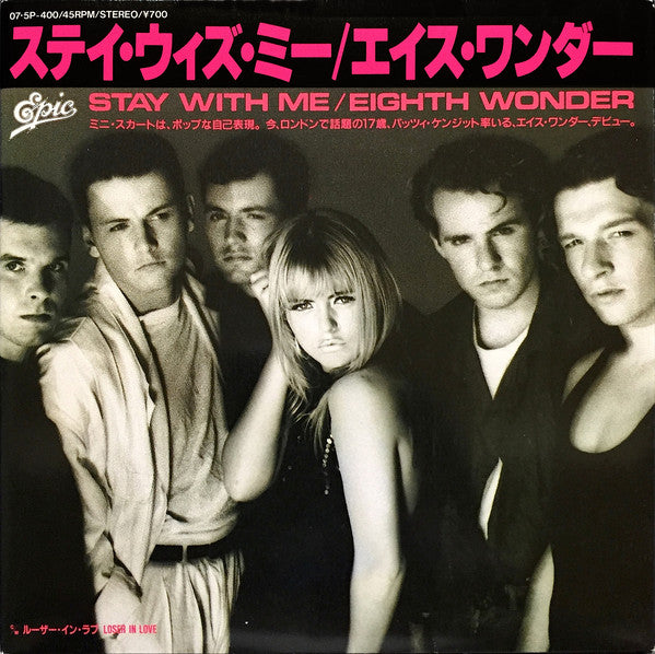 Eighth Wonder = Eighth Wonder : ステイ・ウィズ・ミー = Stay With Me (7", Single, gat)