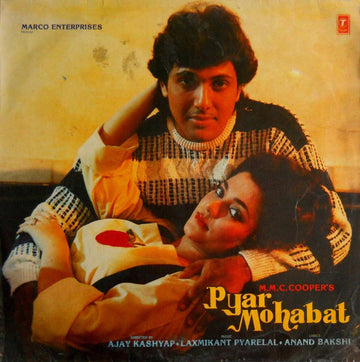 Laxmikant-Pyarelal, Anand Bakshi : Pyar Mohabat (LP)