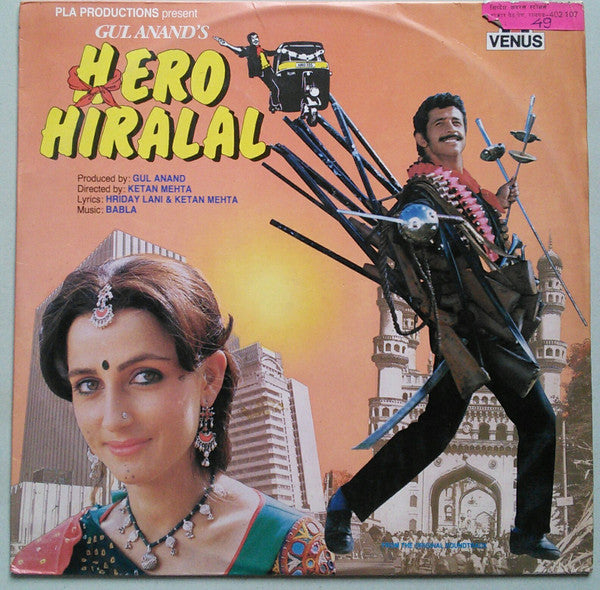 Babla : Hero Hiralal (LP)