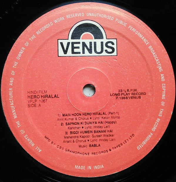 Babla : Hero Hiralal (LP)