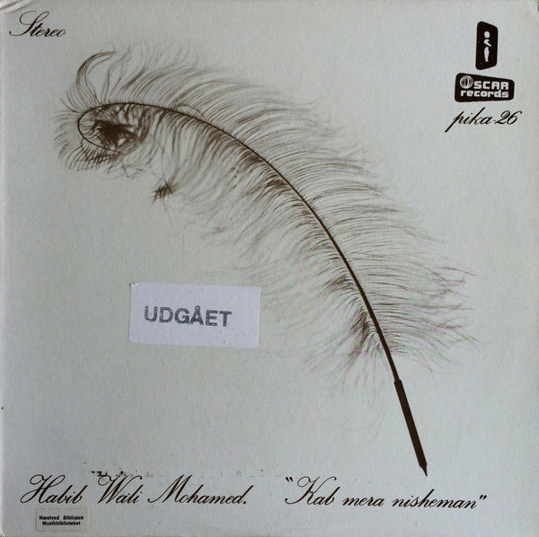 Habib Wali Mohammed : Kab Mera Nisheman (LP)