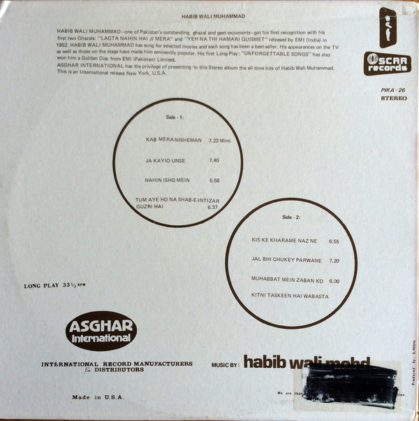 Habib Wali Mohammed : Kab Mera Nisheman (LP)