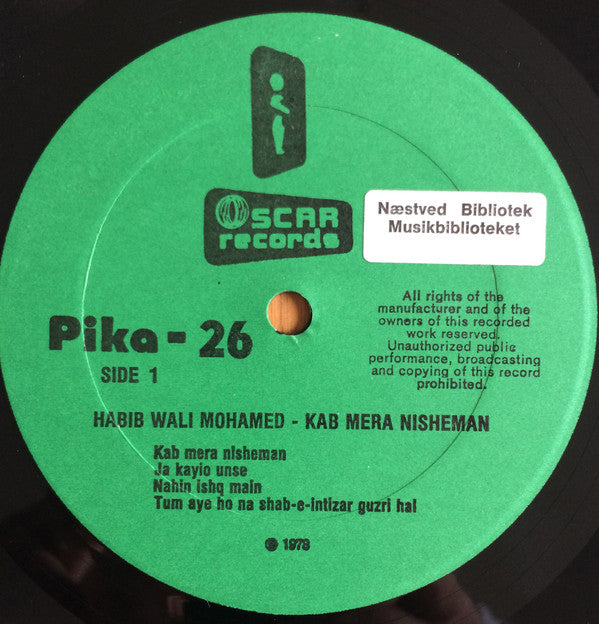 Habib Wali Mohammed : Kab Mera Nisheman (LP)