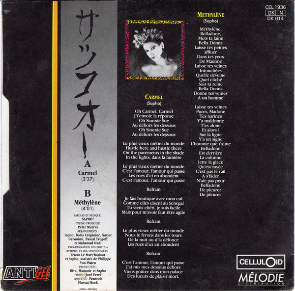 Sapho : Carmel (7")