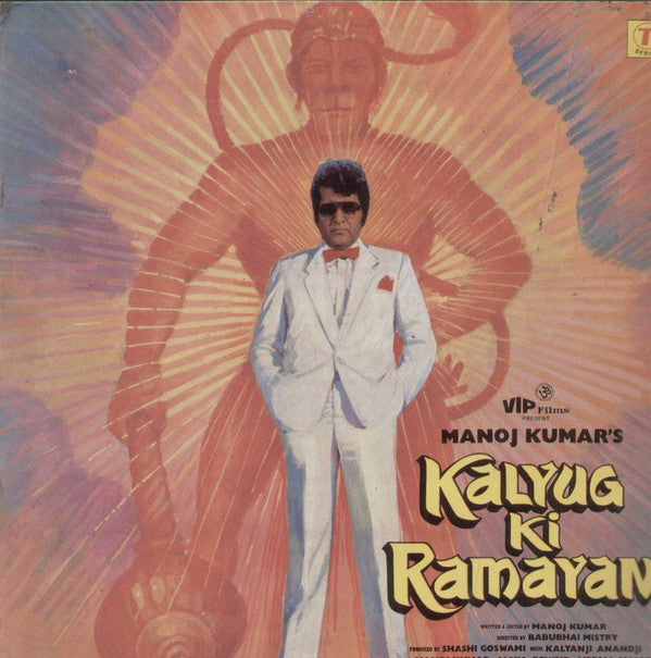 Kalyanji-Anandji : Kalyug Ki Ramayan (LP, Mono)