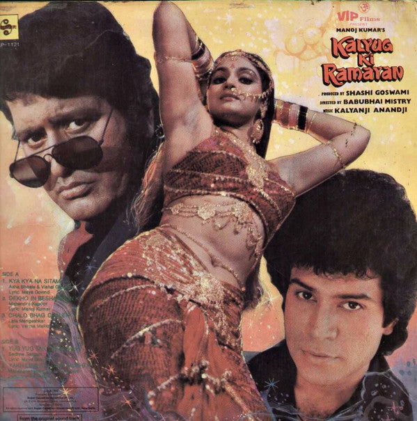 Kalyanji-Anandji : Kalyug Ki Ramayan (LP, Mono)